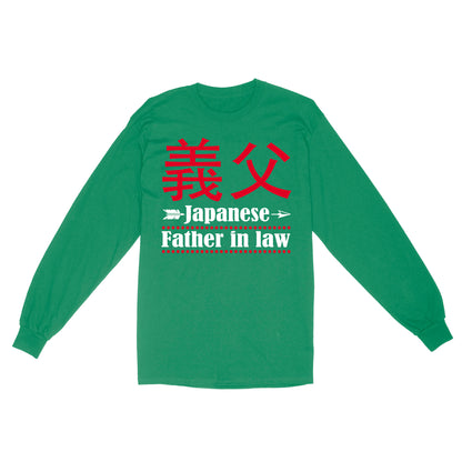 Japanese Father in law Long Sleeve, funny gift for father's day