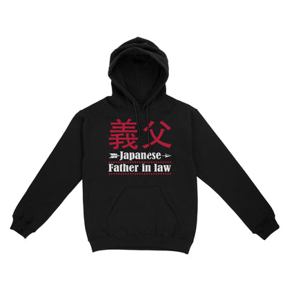 Japanese Father in law hoodie, funny gift for father's day